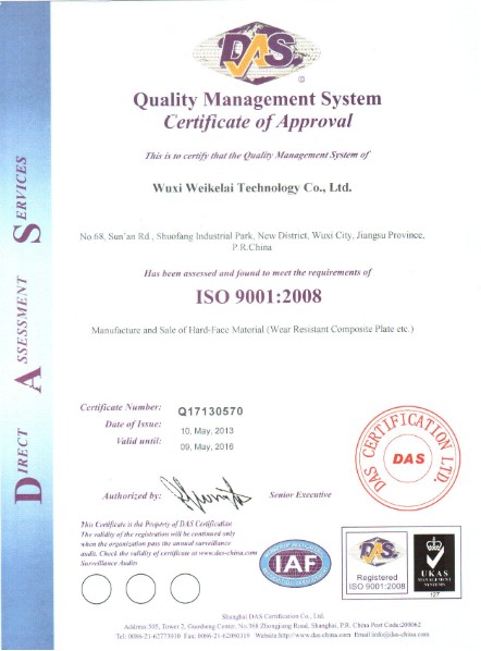 ISO Certificate(English)
